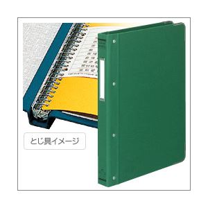 （業務用セット） コクヨ 帳簿用カラーバインダーMP（布貼り） （B5タテ・26穴）角金付 グリーン 【×2セット】