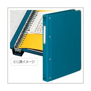 （業務用セット） コクヨ 帳簿用カラーバインダーMP（布貼り） （B5タテ・26穴）角金付 ブルー 【×2セット】