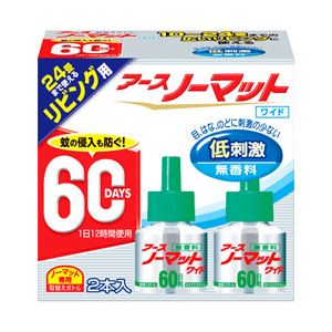 （業務用セット） アース製薬 アースノーマット60日リキッド詰替 無香性 【×2セット】