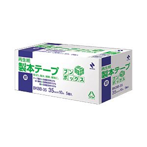 （業務用セット） ニチバン 製本テープ ブンボックス 紺 （3.5cm×10m） 【×2セット】