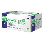 （業務用セット） ニチバン 製本テープ ブンボックス 紺 （3.5cm×10m） 【×2セット】