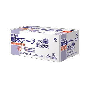 （業務用セット） ニチバン 製本テープ 契約書割印用テープ 白色度：67% （3.5cm×10m） ブンボックス 【×2セット】