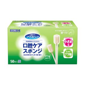 （業務用セット） 川本産業 口腔ケアスポンジ プラスチック軸Sサイズ 1箱50本入り 【×2セット】