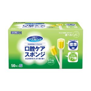 （業務用セット） 川本産業 口腔ケアスポンジ プラスチック軸Mサイズ 1箱50本入り 【×2セット】