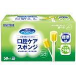 （業務用セット） 川本産業 口腔ケアスポンジ プラスチック軸Mサイズ 1箱50本入り 【×2セット】