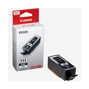 （業務用セット） キャノン（Canon） インクカートリッジ ブラック（大容量） 型番：BCI-355XXLPGBK 単位：1個 【×2セット】