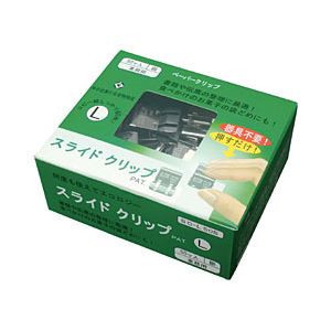 （業務用セット） トーキンコーポレーション スライドクリップ 業務用 L 1箱（50個） 【×2セット】