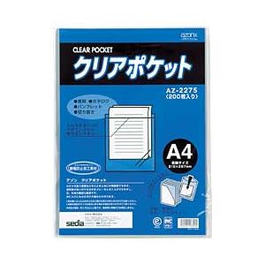 （業務用セット） セキセイ クリアポケット パック売 A4徳用 【×2セット】