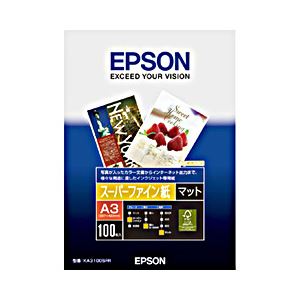 （業務用セット） エプソン（EPSON） スーパーファイン紙 A3 1箱（100枚） 【×2セット】