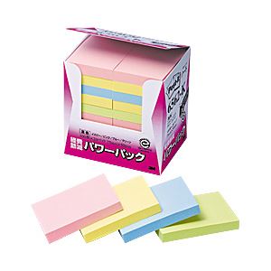 （業務用セット） ポスト・イット（R） パワーパック ノート 4色 1パック（20冊） （7.5×5.0cm） 【×2セット】