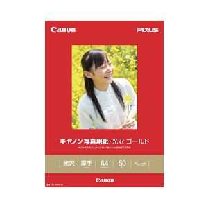 （業務用セット） キャノン（Canon） 写真用紙・光沢 ゴールド A4 1箱（50枚） 【×2セット】