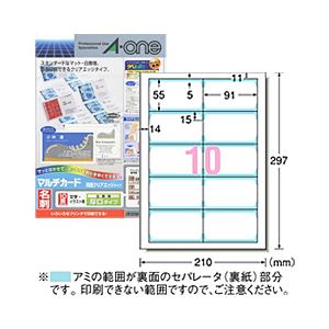 （業務用セット） マルチカード 両面クリアエッジタイプ（A4） 厚口 白無地50枚 【×5セット】