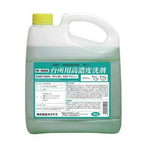 （業務用セット） 厨房用高濃度洗剤 4kg 6倍濃縮 【×2セット】