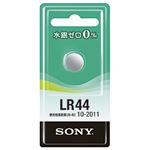 （業務用セット） ソニー アルカリボタン電池 1.5V LR44-20EC 20個入 【×2セット】