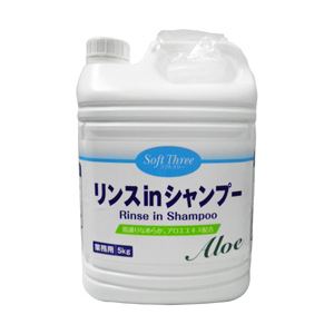（業務用セット） ソフトスリー リンスインシャンプー アロエ 5kg 【×2セット】