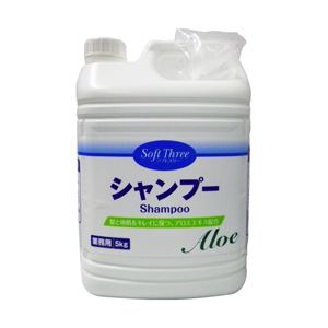 （業務用セット） ソフトスリーシャンプー5kg 【×2セット】