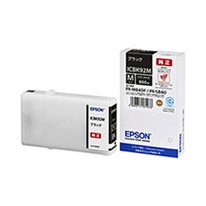 （業務用セット） エプソン（EPSON） インクカートリッジ ブラック 型番：ICBK92M 単位：1個 【×2セット】