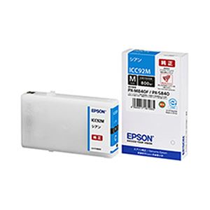 （業務用セット） エプソン（EPSON） インクカートリッジ シアン 型番：ICC92M 単位：1個 【×2セット】