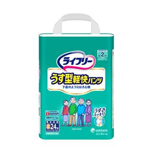 （業務用セット） ライフリー うす型軽快パンツ Sサイズ 24枚 【×2セット】