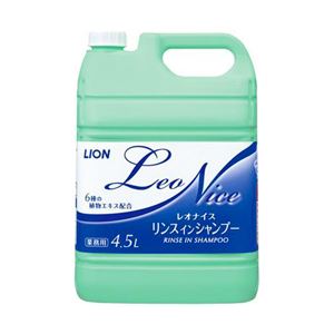 （業務用セット） LION レオナイスリンスインシャンプー4.5L 【×2セット】
