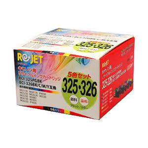 キャノン対応 リサイクル インクカートリッジ 5色マルチパック 対応純正型番：BCI-325+326／5MP 単位：1個
