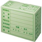 Office Depot 文書保存箱 ササックスグリーン A4 5個 型番：TSSX-A4