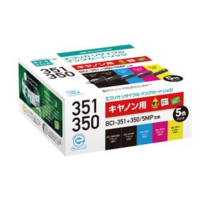 キャノン対応 エコリカ リサイクル インクカートリッジ 5色パック 対応純正型番：BCI-351+350／5MP 単位：1個