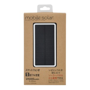 mobile solar 2500 ホワイト MS202-WH
