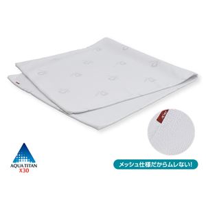 ファイテン X30やすらぎチタンフィット専用ケース シングル BE615086 【日本製】