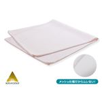 ファイテン 星のやすらぎ ゴールドフィット専用ケース シングル YO502086 【日本製】