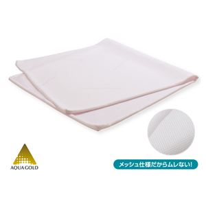 ファイテン 星のやすらぎ ゴールドフィット専用ケース セミダブル YO502087 【日本製】