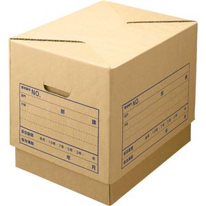 文書保存箱＜強化タイプ＞ A4用