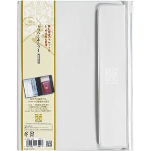 トラベルホルダー A5サイズ クールグレー