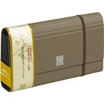 家庭の書類ファイル JK-55 ショコラブラウン