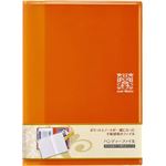 ハンディーファイル（クリアーブック+ノート） 透明タイプ クリアオレンジ