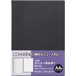 メニューホルダー 内寸215×303mm MH-A4（BK）