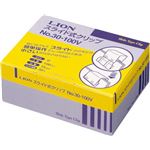 スライド式クリップ小（幅15mm） 100個入 No.30-100V
