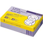 スライド式クリップ大（幅20mm） 50個入 No.60-50V