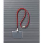 つりさげ名札 10個入 N73ER-10P レッド（赤）