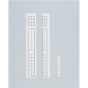 カルテバインダー用見出し紙 KB-11用 50枚入