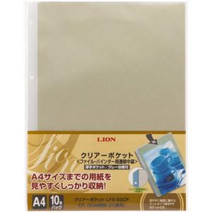 【訳あり・在庫処分】クリアーポケット LFS-03CP