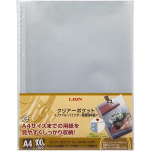 クリアーポケット CL-303K-100P