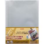クリアーポケット CL-303K-100P