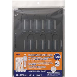 キーポケット KP-9