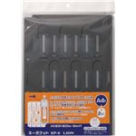 キーポケット KP-9