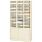 書類整理棚 ST-30 アイボリー