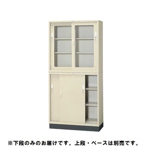 スチール書庫 No.530N アイボリー
