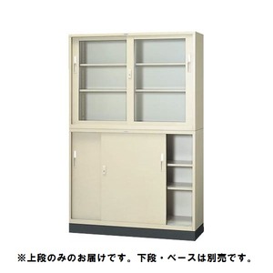 スチール書庫 No.545N アイボリー