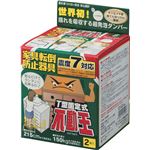 T型固定式不動王 FFT-009