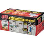 不動王ホールド FFT-003